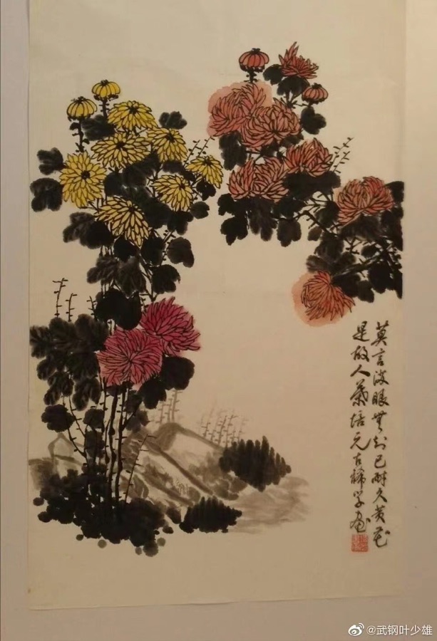 “机关里凡属要用毛笔写字的事都由我包了” ---叶培元书画作品选(5) 作者叶培元(图4)