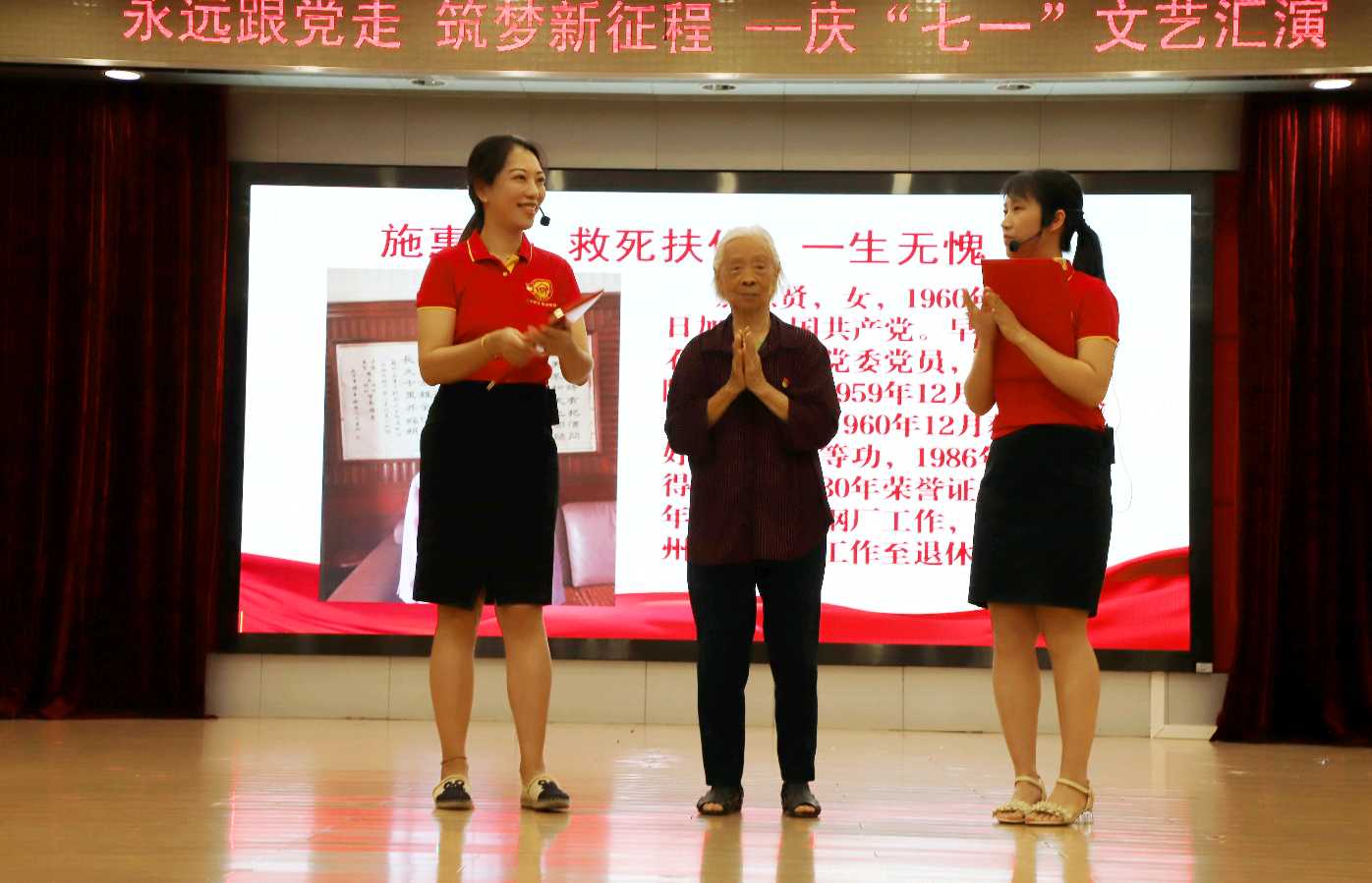 火红七月 流彩溢金 ——海珠区赤岗街道社区建党纪念活动有声有色(图4)