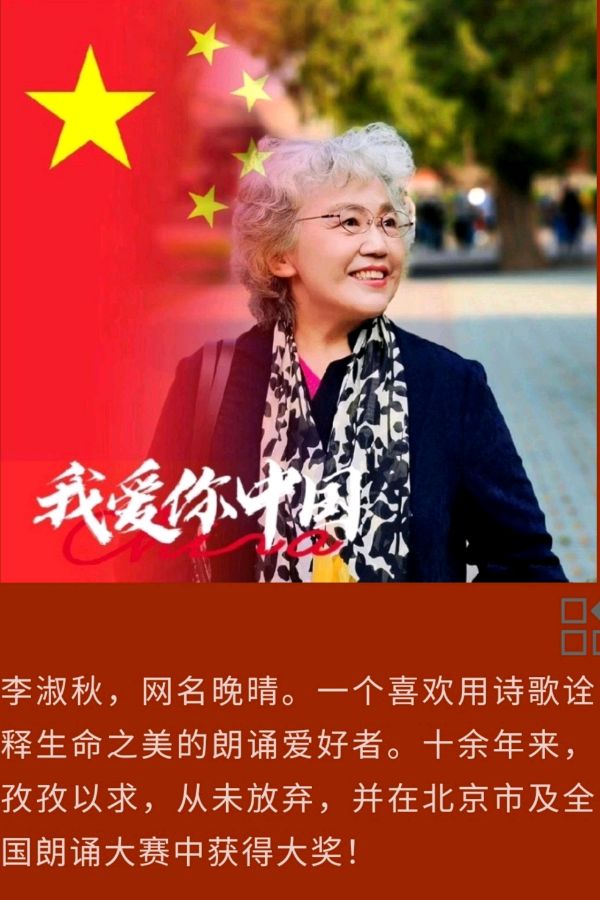 《京城赏荷》作者:塘萍 诵读:晚晴(图9)