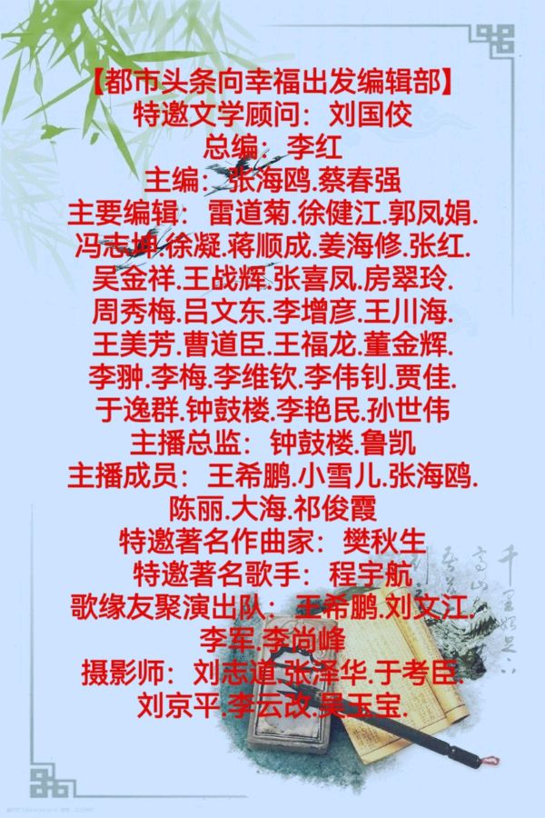 【都市头条向幸福出发编辑部】第2346期 王新华作品16（图3）