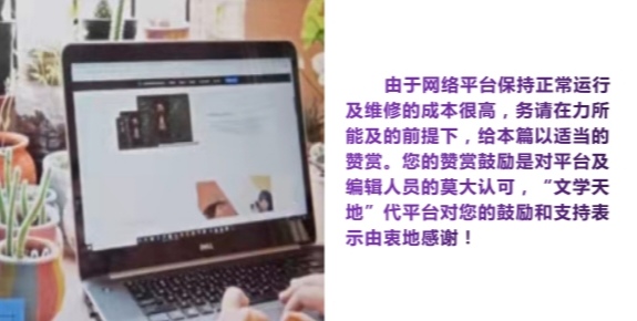 梅岱:【《毛泽东的诗词观》——读书札记】(图13)