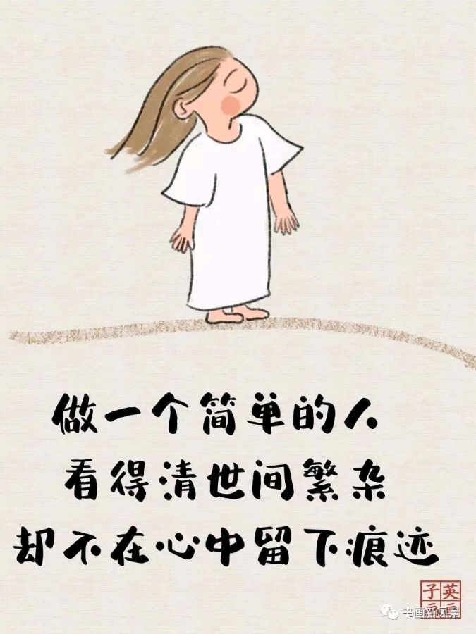 朋友——作者:郭红涛——【世界汉诗】征稿——都市头条(图3)