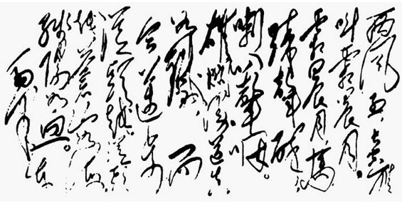 梅岱:【《毛泽东的诗词观》——读书札记】(图6)