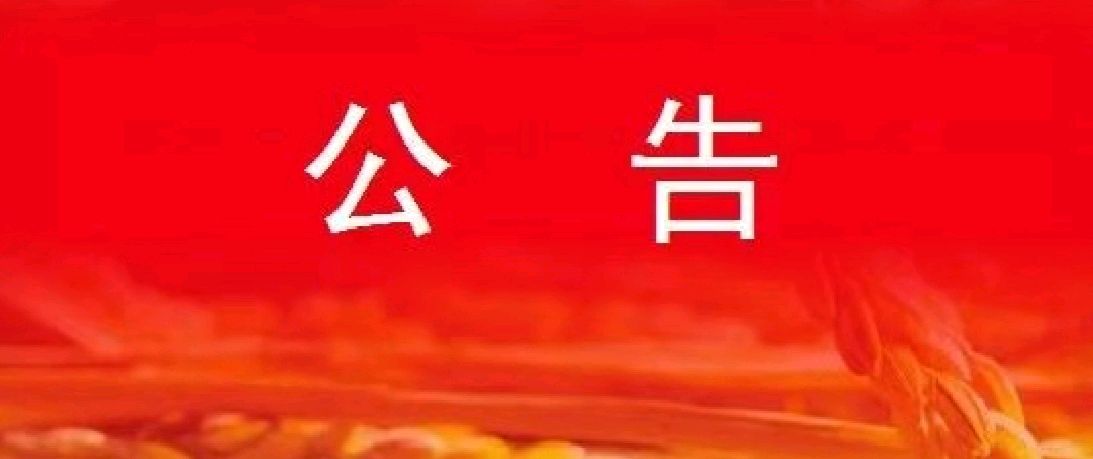 七一忆主席，党建唱红歌——作者：曹绍民——都市头条（图2）
