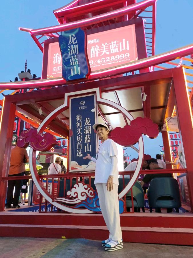 沁园春‘小暑又游梅河囗作者孙秀兰王维宪（图15）