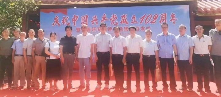 七律-诗海再扬帆～诗║雅轩琴韵（图20）