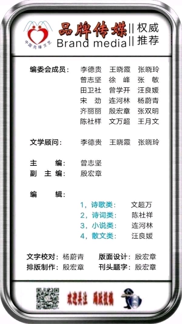 乡村运营的灯光（图5）