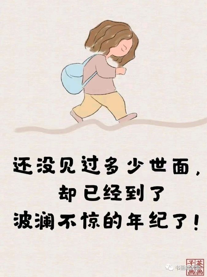 建筑工人(外一首)——作者:王海民——【世界汉诗】征稿——都市头条(图5)