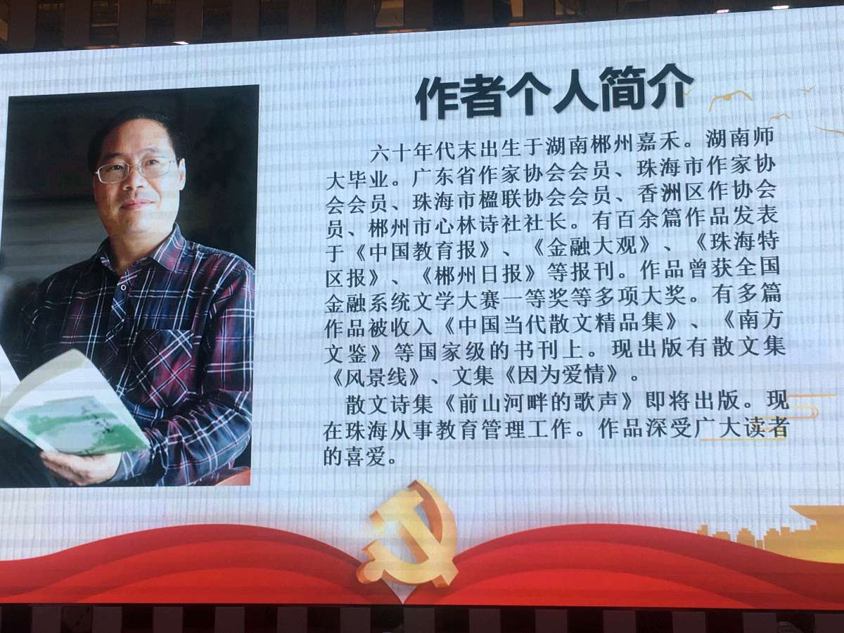 致父亲——作者:曾继文——【世界汉诗】征稿——都市头条(图3)