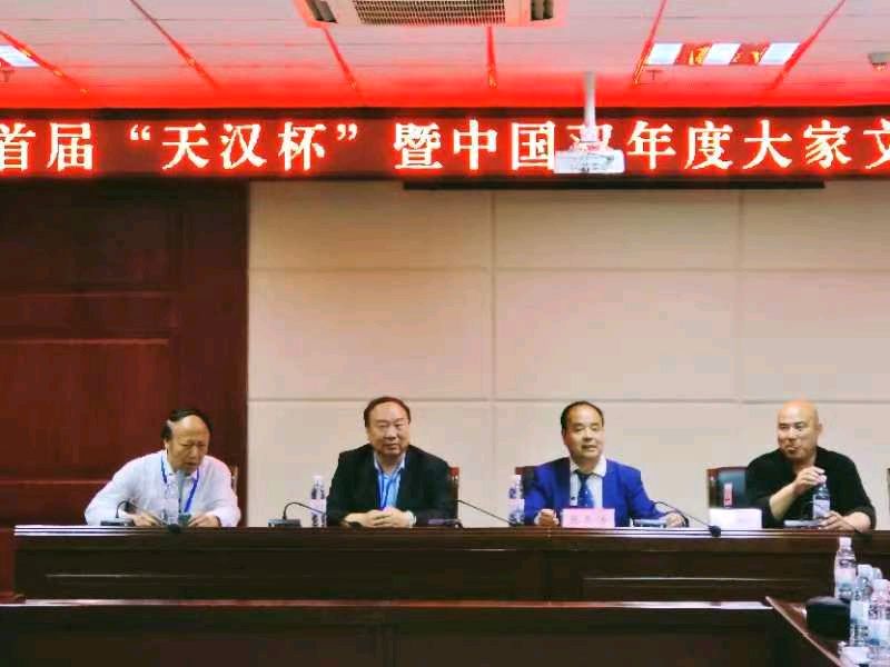 作者：张恩浩《听雨观山描锦绣 撷芳挹翠入诗囊——读文光清先生的作品有感》5222期【新京都文艺】（图3）