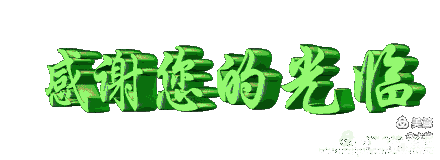 黑茶魂(组诗)作者/刘宣(内蒙古)（图8）
