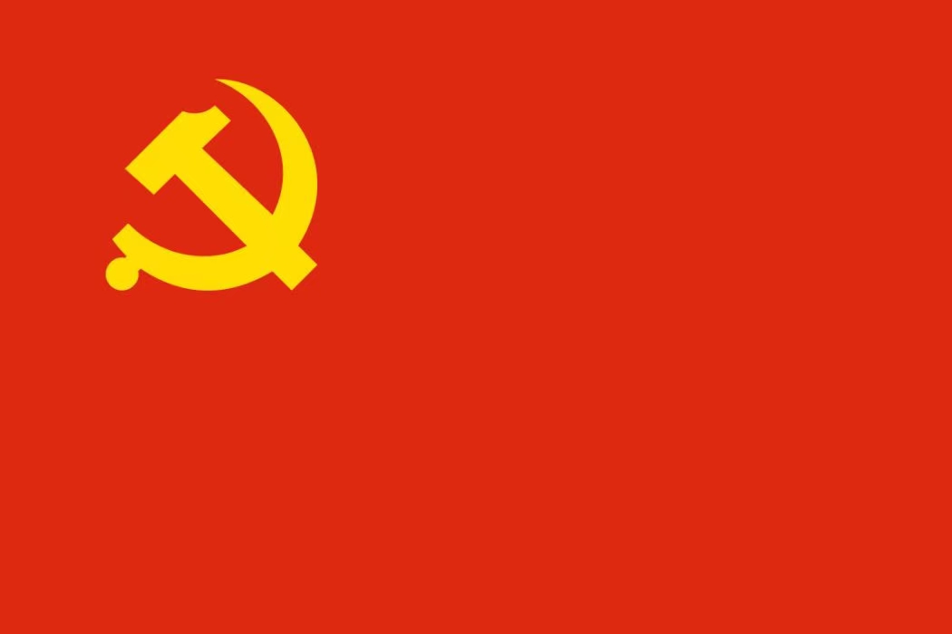 弘华朗诵【我是中国共产党党员】作者/董翻身（图4）
