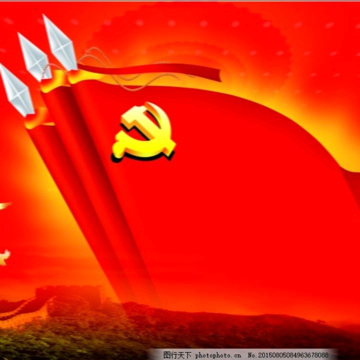 弘华朗诵【我是中国共产党党员】作者/董翻身（图7）