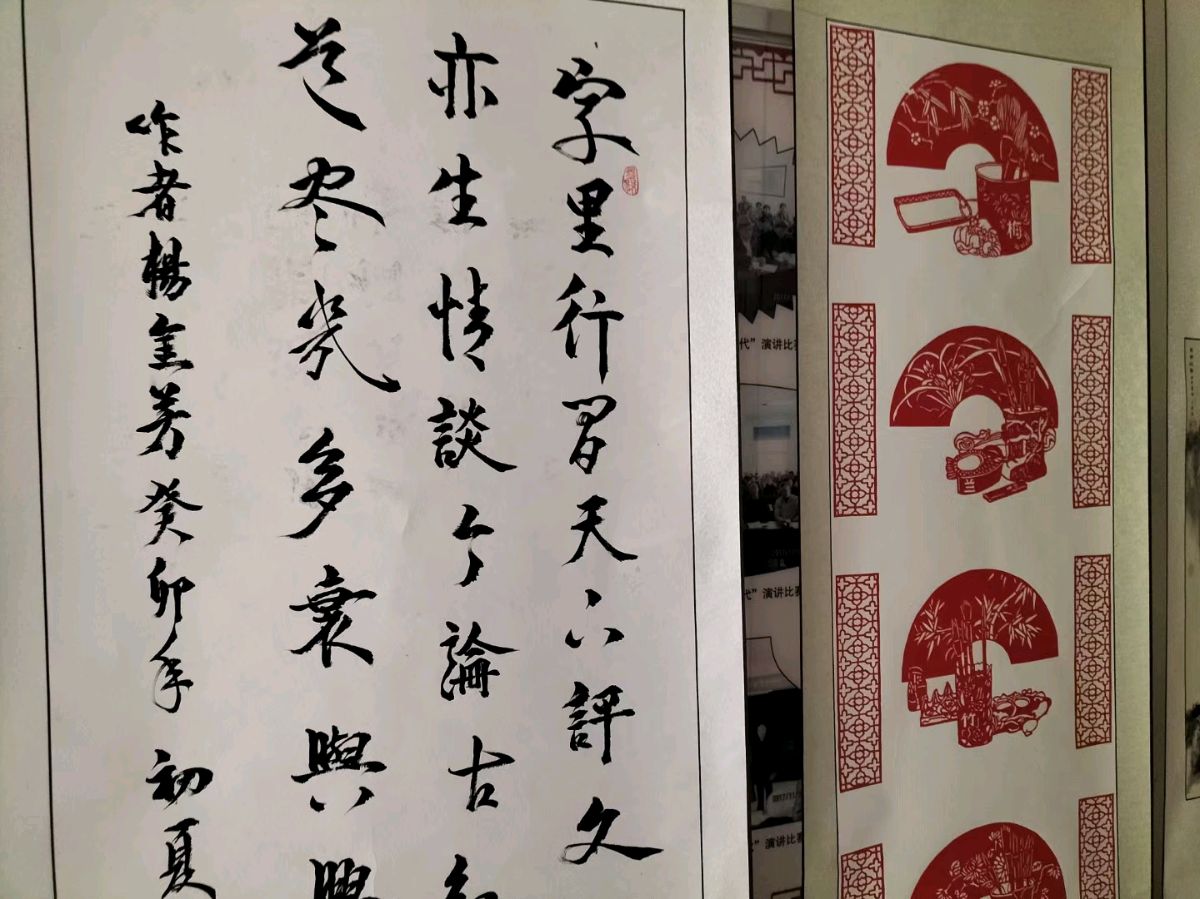 中华诗艺黑龙江分社微刊第137期(图6)