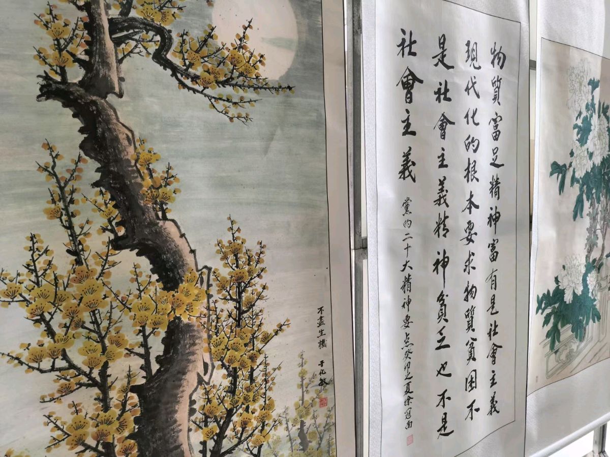 中华诗艺黑龙江分社微刊第137期(图10)