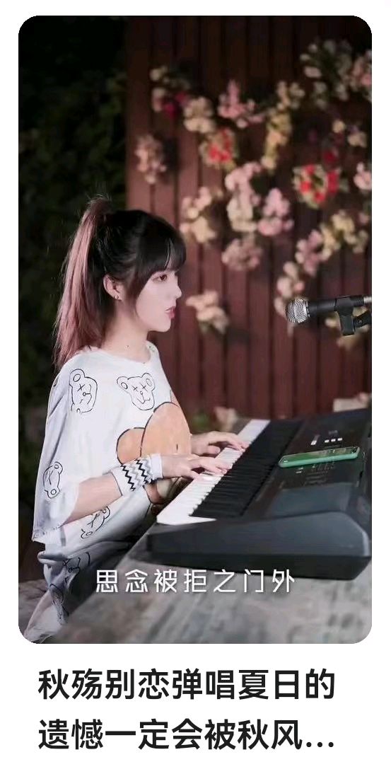 韩庚的《夏日秋殇》
