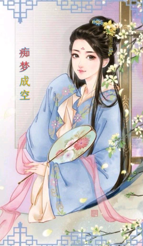 韩庚的《痴梦成空》