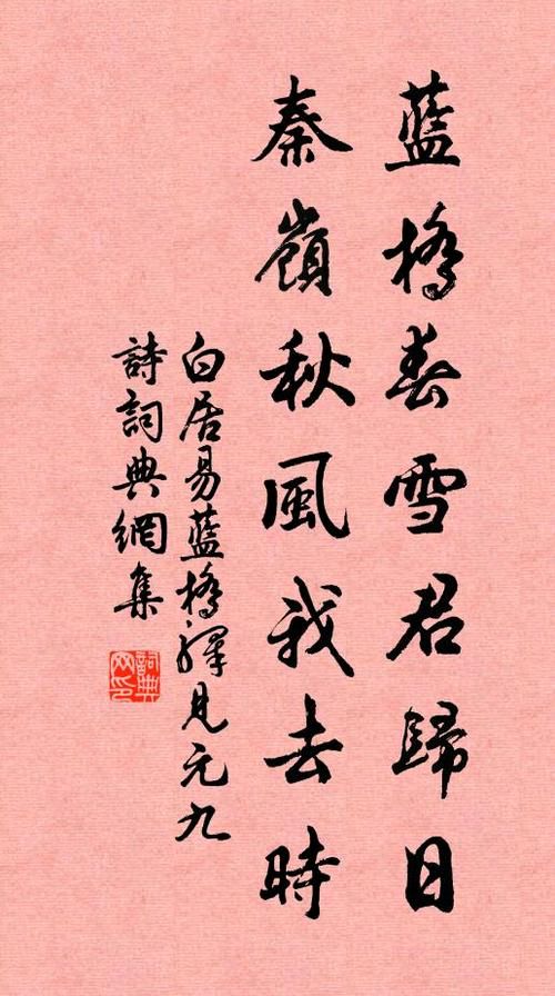 中华诗艺社江西分社·格律诗词精品鉴赏(周刊)总第1575期(图22)