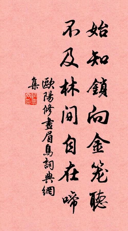 中华诗艺社江西分社·格律诗词精品鉴赏(周刊)总第1575期(图24)