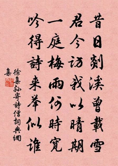 中华诗艺社江西分社·格律诗词精品鉴赏(周刊)总第1575期(图25)