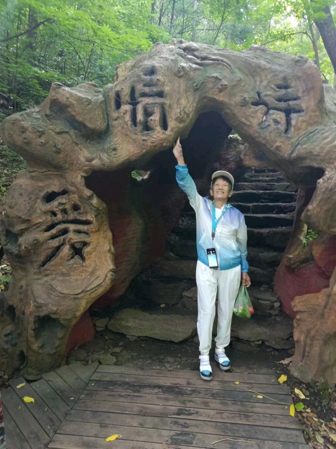 《沁园春》小暑初登鸡冠山 作者孙秀兰（图10）