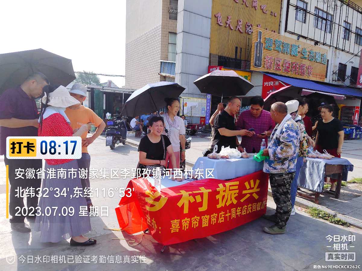 互生事业利百姓 商家老板一定赢（图2）