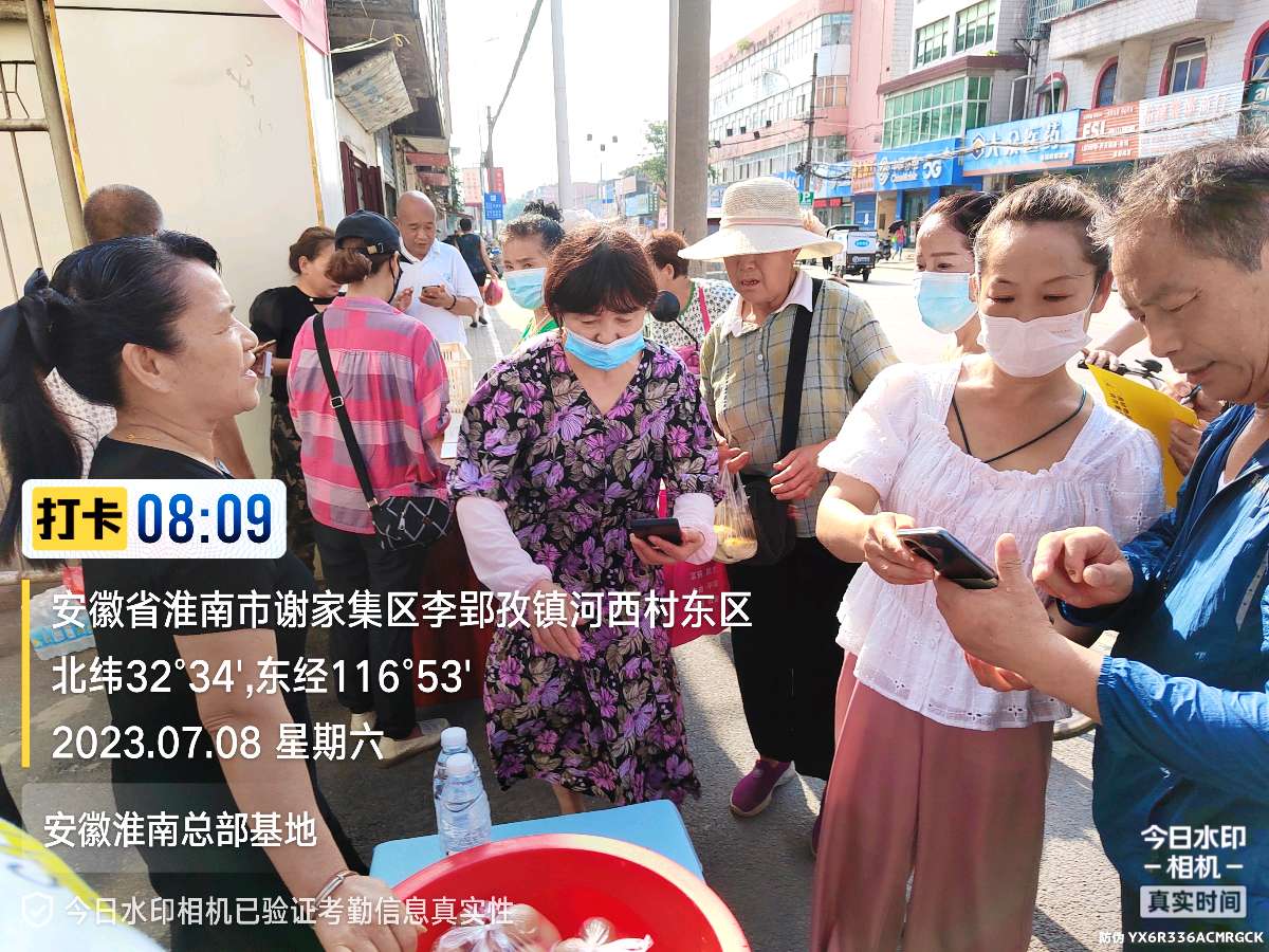 互生事业利百姓 商家老板一定赢（图4）