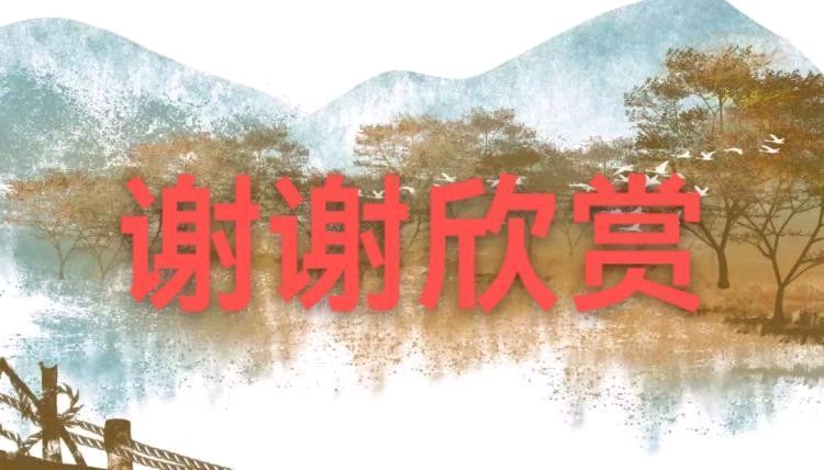 题图诗二首(图7)