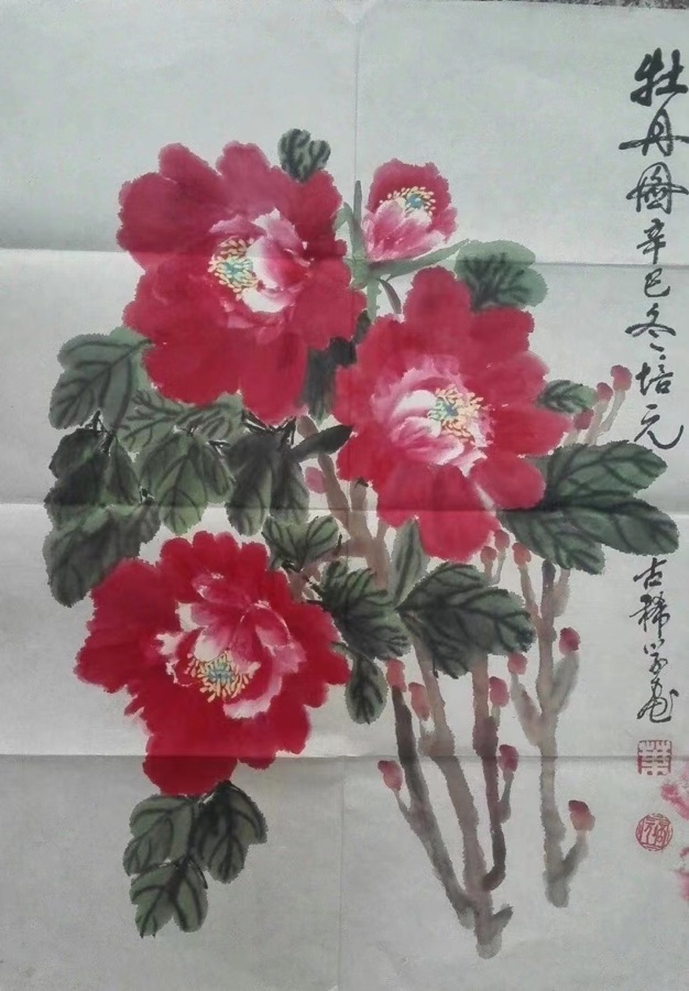 “老年书画展每年一次从未中断” ---叶培元书画作品选（8） 作者叶培元（图3）