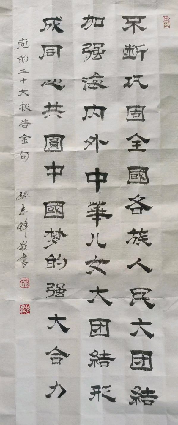 清新隽永写出大美风华‖著名书画家孙志峰作品欣赏（图2）