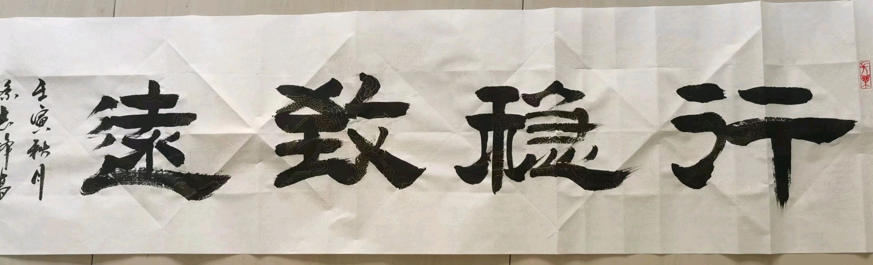 清新隽永写出大美风华‖著名书画家孙志峰作品欣赏（图17）