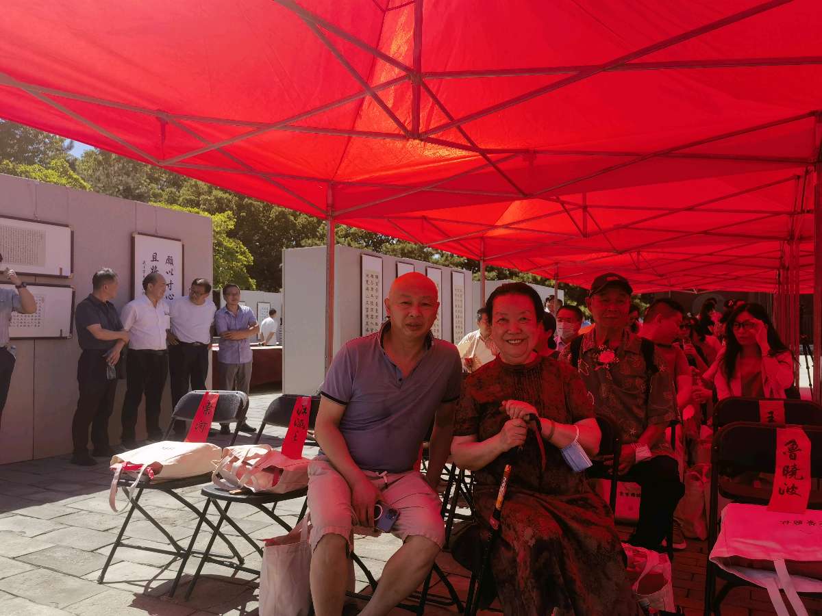 国之宝藏、首都博物馆书画院院长王立生先生,东盟国际公共关系黄海刚先生共同邀请参加汪钟鸣书法展(图6)