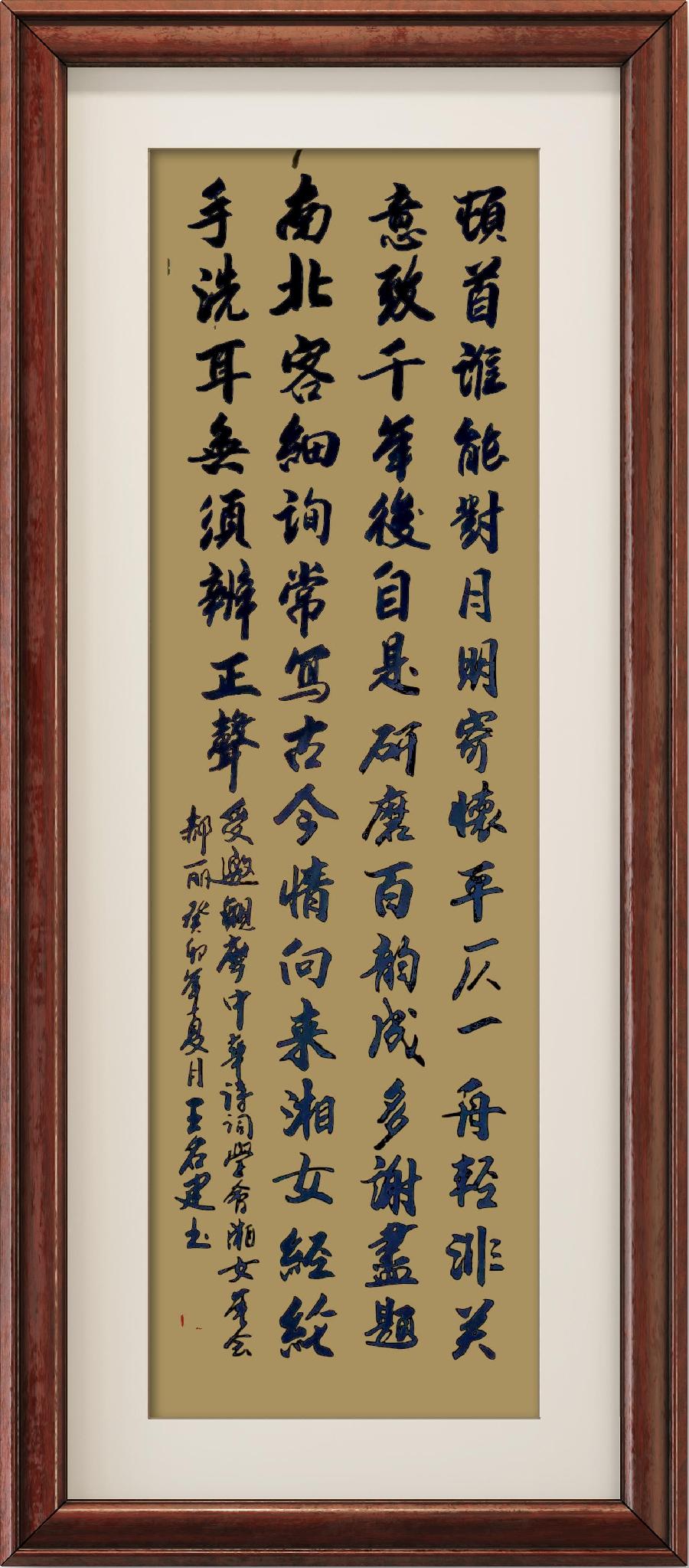 星火诗社119期个人专辑《特邀嘉宾一郝丽》(图13)