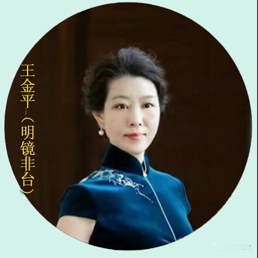 🏆2023【世界诗人金桂冠大赛】作品展（30）王金平【全媒体总社】荐稿（图3）