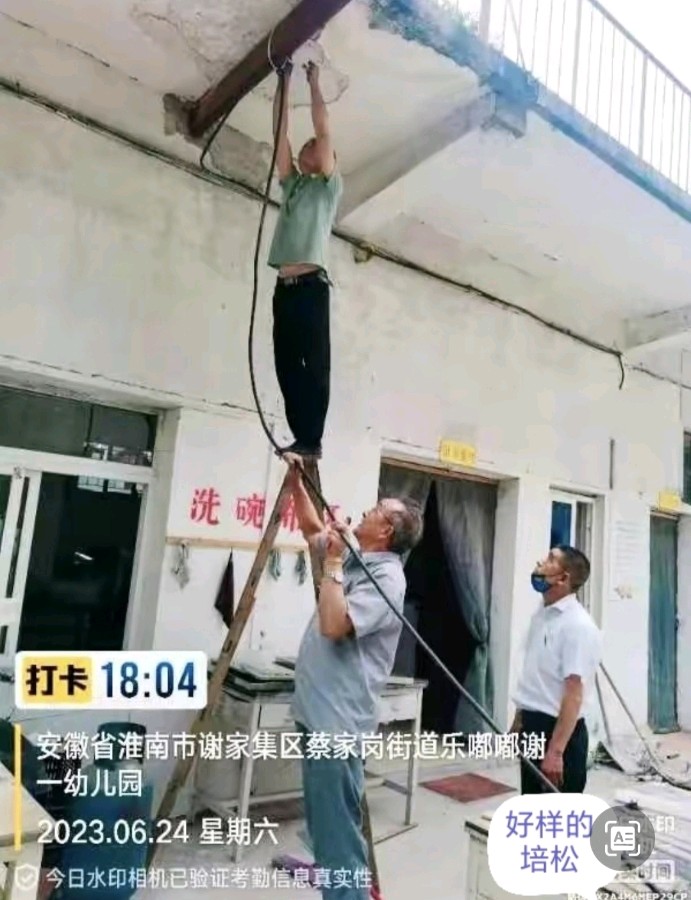 休息日 不休息 乐为“互生”不停歇（图7）