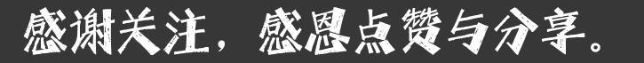 关注3 关注3