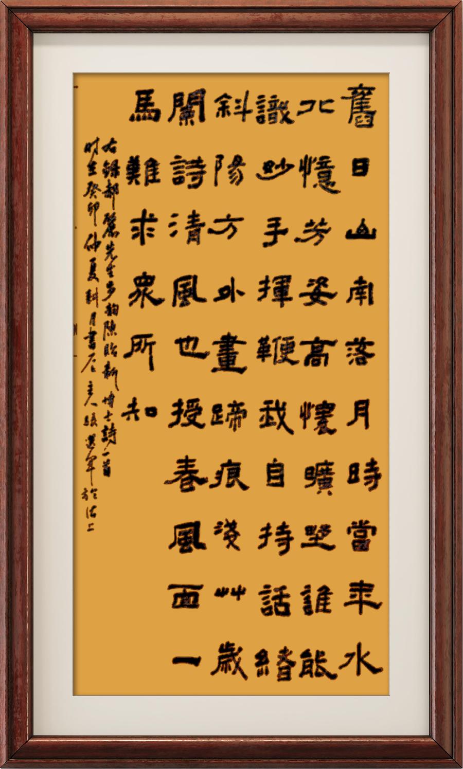 星火诗社119期个人专辑《特邀嘉宾一郝丽》(图21)