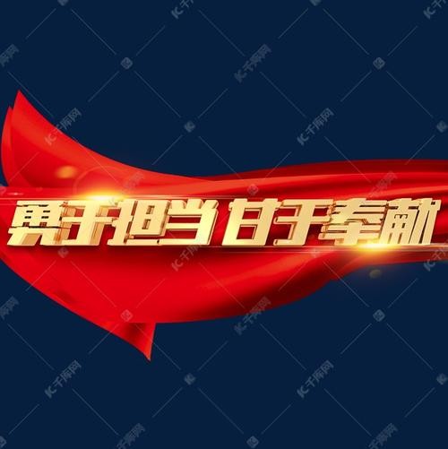 【精短文学】鲁坡//心甘情愿不言累｛欣赏｝（图3）
