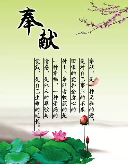 【精短文学】鲁坡//心甘情愿不言累｛欣赏｝（图4）