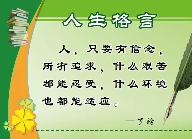 【精短文学】鲁坡//心甘情愿不言累｛欣赏｝（图6）