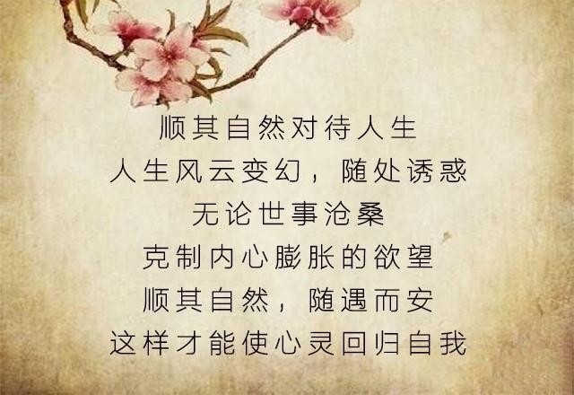 【精短文学】鲁坡//心甘情愿不言累｛欣赏｝（图5）