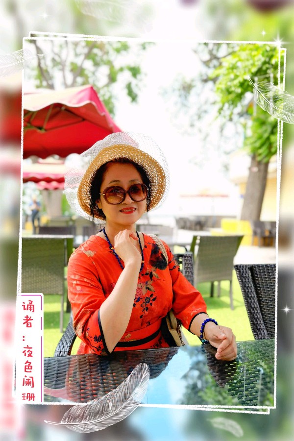 请欣赏实力派诗人:春风万里老师佳作《七绝岷山夏日三首》主播:夜色阑珊 文诵精彩纷呈！（图11）