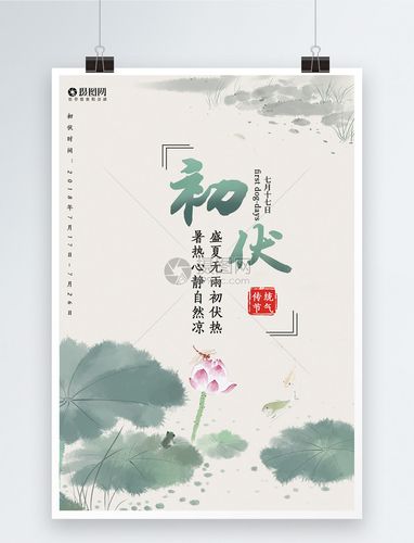 【古韵作品精选】作者:马守华【桃源国际诗歌】桃源‖古韵（图7）