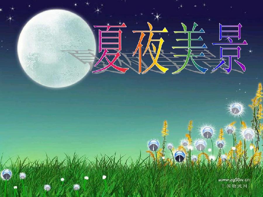 【神州源流诗苑】第989期优秀现代诗 等《都市头条》周刊(图10)