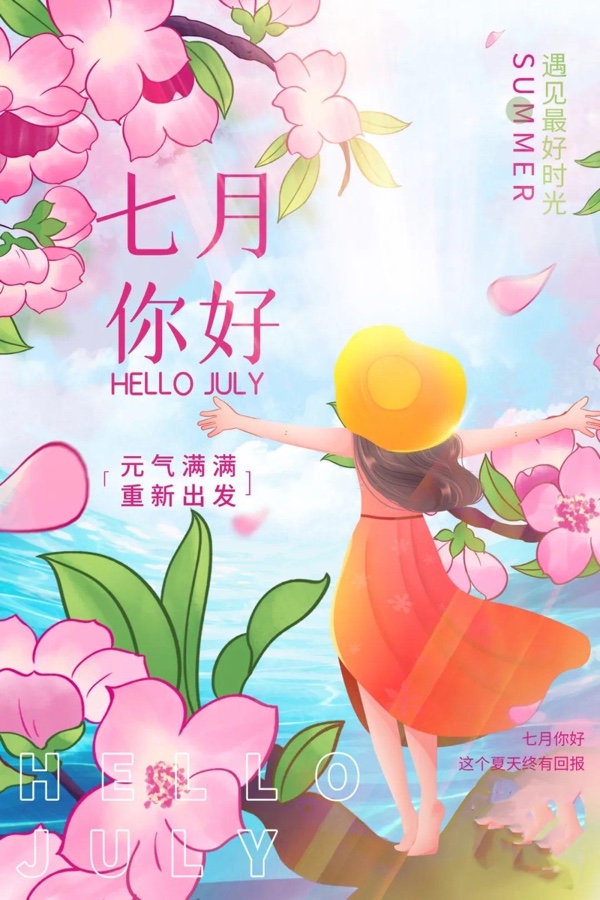 【海外诗译】精品双语朗诵《家乡的美食》（外一首）作者｜高溪溪、英译｜静好、审译&朗诵｜薇薇（图5）