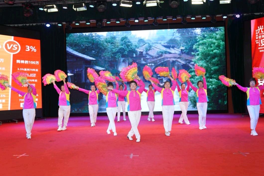 美丽中国