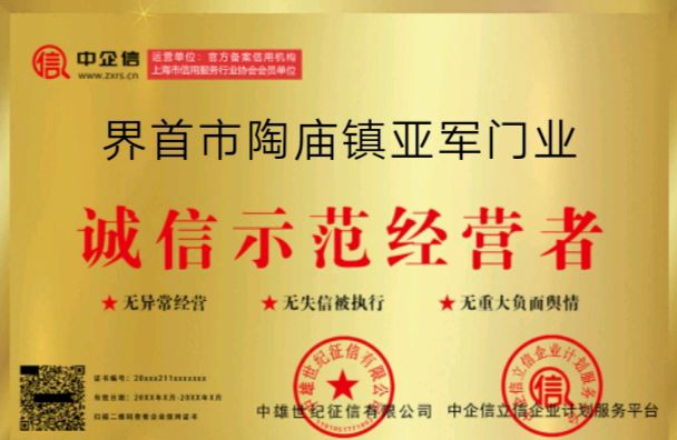 【中国新闻诗文网】加强“自媒体”管理，中央网信办发布13条要求（图2）