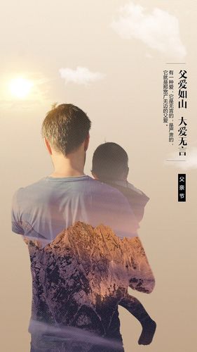 《父爱无声》作者:龚小猪‖金牌主播:whyljy520【桃源国际诗歌】用声音传递温暖以诵读致敬人♬（图6）