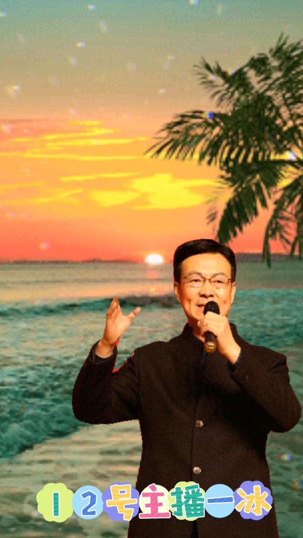 【第8期】徐志忠老师《美好的回忆》作品专场晚会【中国长江文学社】有声文学平台第【6033】期(图36)