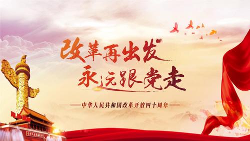《永远跟您走——献给党的102年华诞》作者:孙益常【金牌主播:简单生活】【桃源国际诗歌】桃源♬ 馨声（图5）